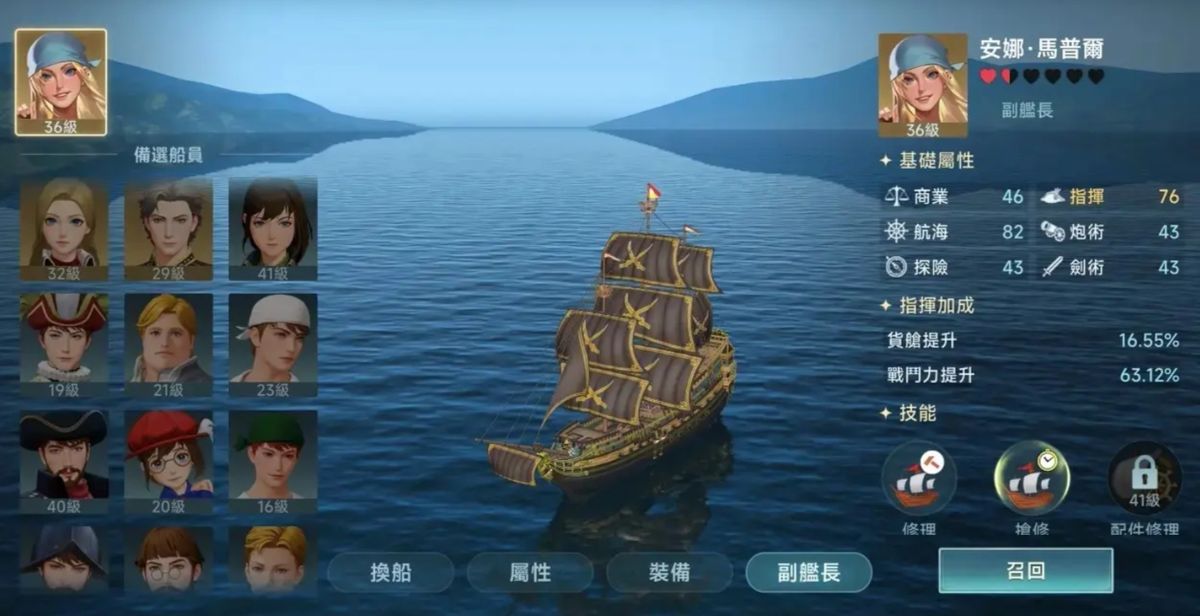 新手任务界面展示，任务列表清晰，奖励包含星书与基础物资