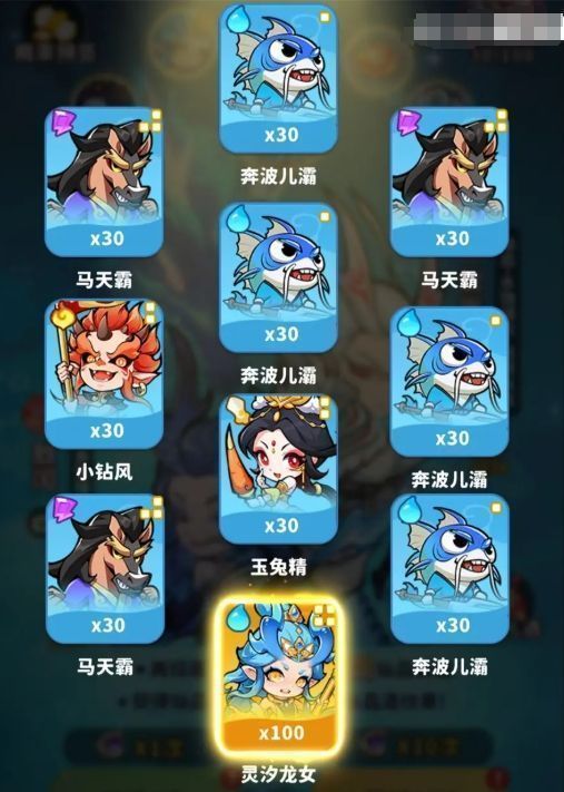 灵汐龙女角色立绘，身着蓝色长裙，手持水晶法杖，周身环绕寒霜气息