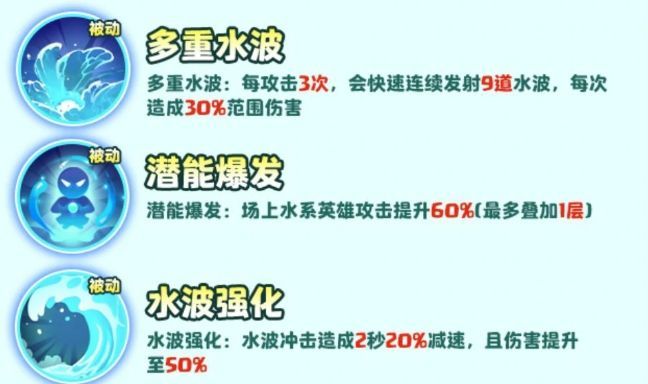 沧溟龙神战斗场景，巨大龙形法相从天而降，释放蓝色冲击波冻结敌人