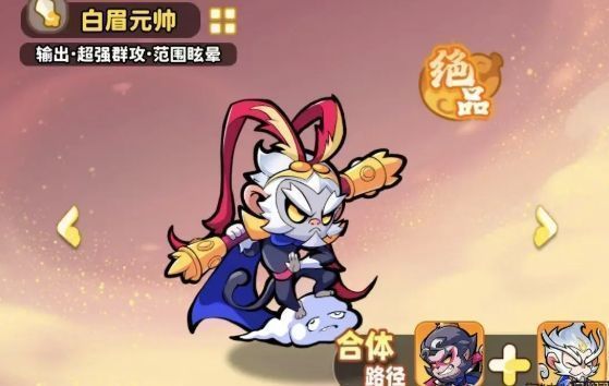 抽卡保底机制说明图，清晰标注30抽与60抽的关键节点奖励