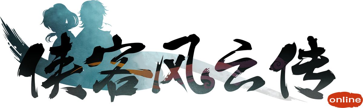 天机道人与云华上仙并肩而立，背景为缥缈仙山，光影交错，展现绝世高手的超凡气度