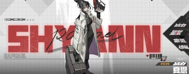 蒂娜·妮克丝角色立绘，温柔治愈系形象，手持竖琴，周身环绕音符与光点，象征其治疗与护盾能力