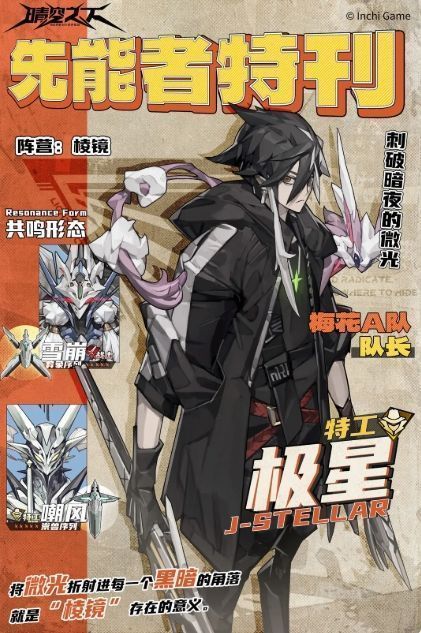 维兹开启圣盾状态，周身环绕金色光罩，手持巨盾守护队友，背景为敌方角色被减速控制的效果