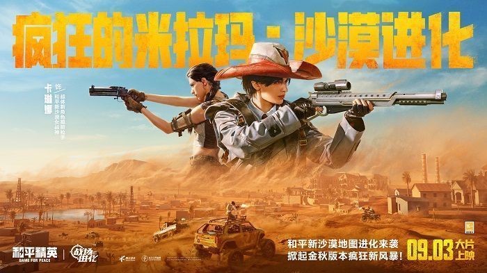 全新沙漠地图中的绿洲资源点，绿植环绕湖泊，远处有小型房屋，环境生机盎然