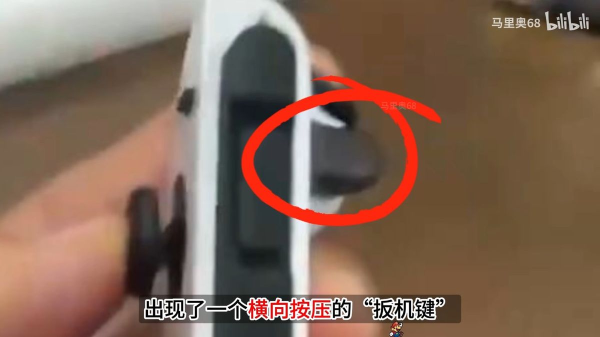 工程图纸局部截图，显示Joy-Con与主机连接区域的CMOS位置标注