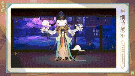 傀儡师转身动作特写，披帛飘动，花灯傀儡缓缓升起