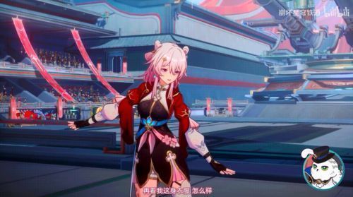 三月七通过动捕技术在直播中真实出镜，与主持人叽米互动，场景充满科技感与活力