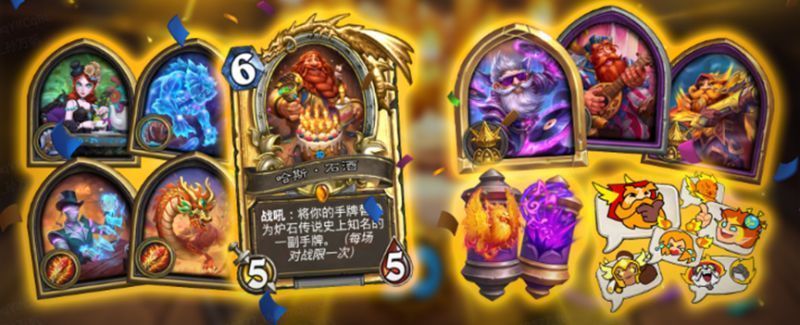 五百万预约奖励展示图，突出星界舞龙皮肤与凤凰翱翔打击特效的华丽细节