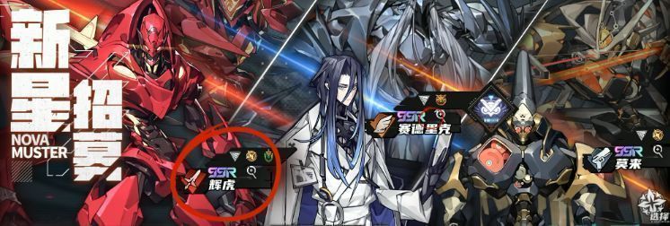 赛德里克角色立绘展示，身穿银灰色流线型机甲，手持能量长刃，眼神锐利