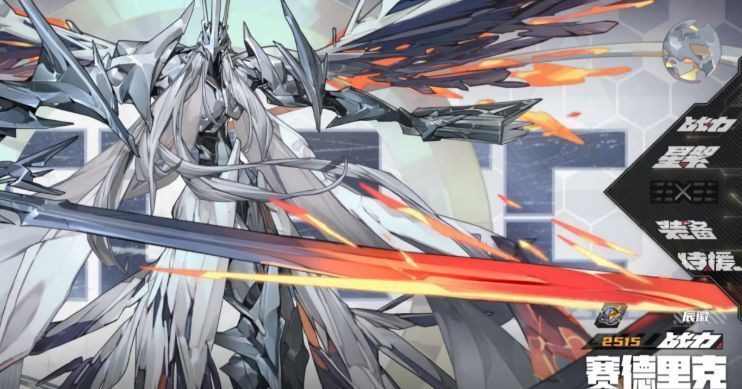 辉虎施展技能动画截图，双拳燃起火焰，向前方敌人发动贯穿踢击，光影效果强烈