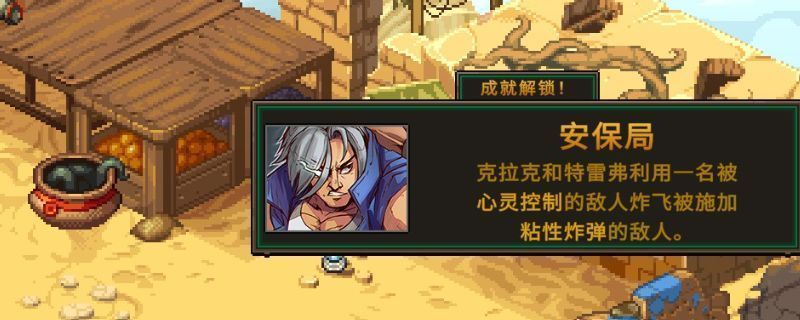 游戏内克拉克与特雷弗并肩作战，背景为硝烟弥漫的战场场景