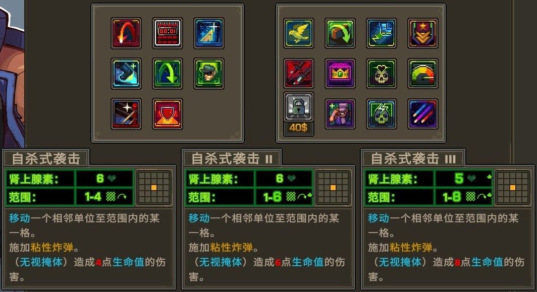 克拉克发动自杀式袭击，角色冲向敌人并引爆自身