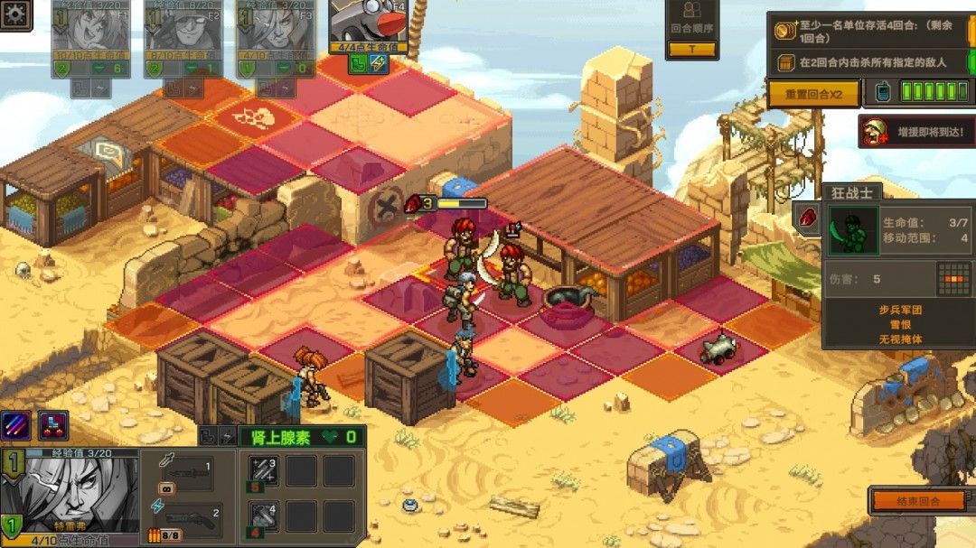 一名敌人被心灵控制，头顶出现红色控制标识