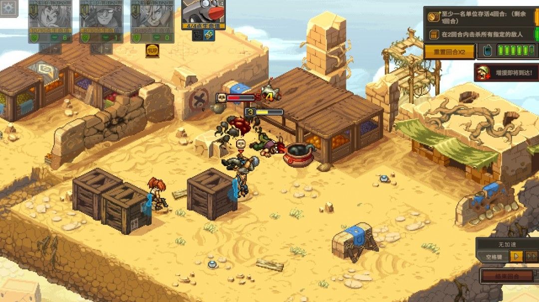 另一名敌人身上附着绿色粘性炸弹，闪烁着危险信号