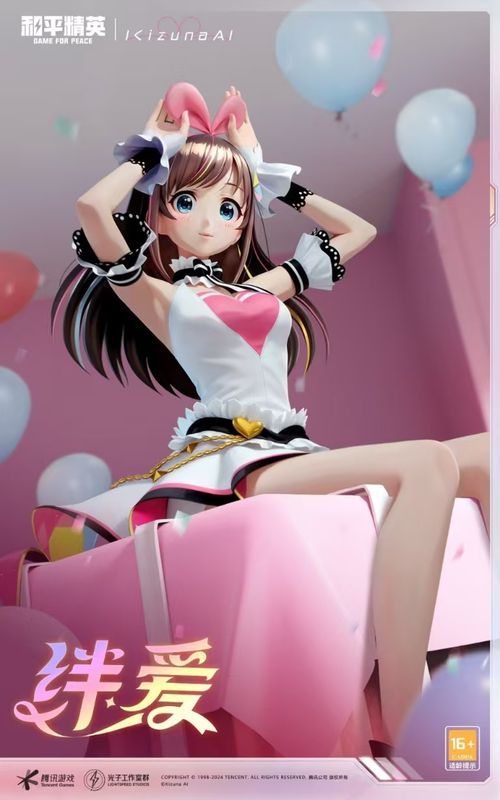 特种兵身穿绊爱生日主题时装在海岛城市中奔跑，粉色双马尾随风飘扬，周围漂浮着粉色心形气泡特效