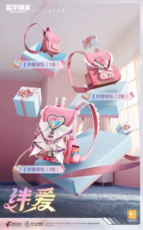 玩家角色佩戴绊爱头盔站立在废墟屋顶，头部的晃悠悠随风轻轻摆动