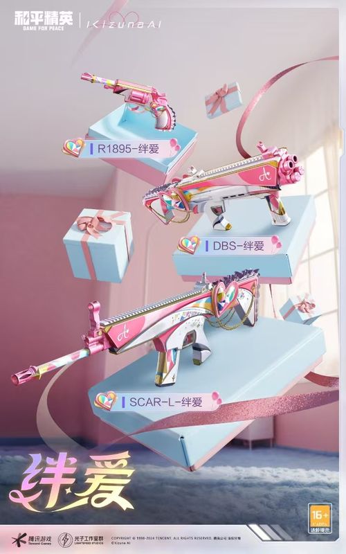 背包视角展示绊爱Q版背包细节，眼睛会跟随角色移动方向转动