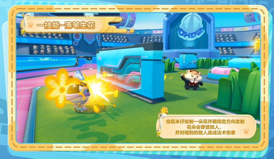 ‘破土新芽’技能演示，地面升起绿色史莱姆球，瞬间膨胀并将周围蛋仔弹飞，特效清新活泼