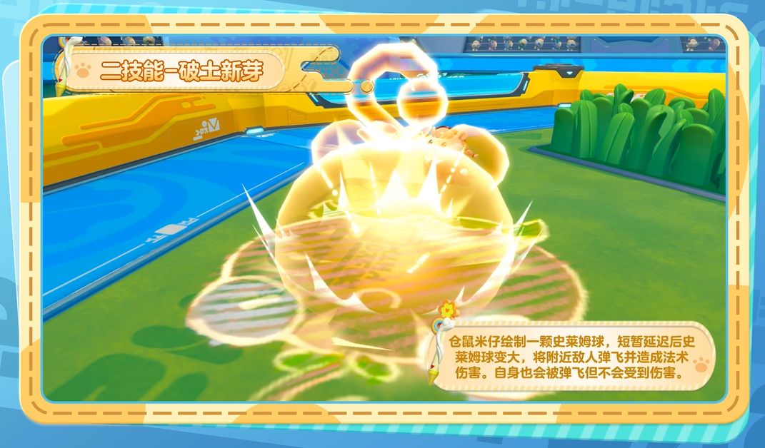 ‘春光绘卷’蓄力过程，仓鼠米仔专注作画，画布逐渐展开，散发温暖春日光芒