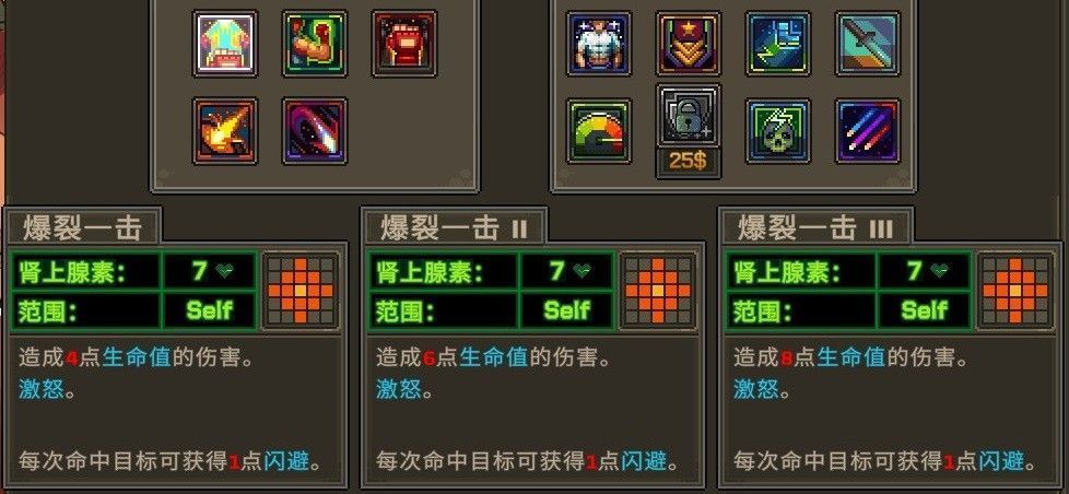 拉尔夫释放爆裂一击技能的战斗画面，地面炸起火光，多个敌人被击飞