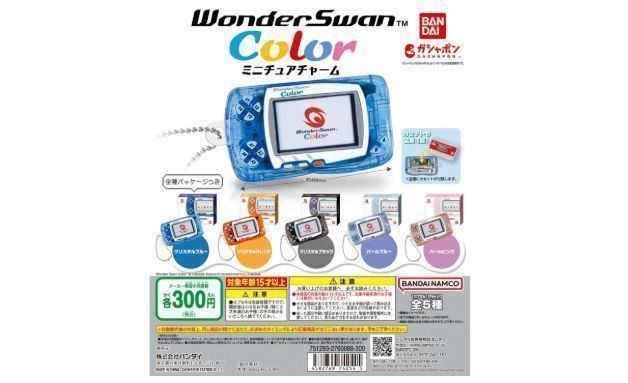 迷你神奇天鹅掌机扭蛋挂件整体展示，五种配色整齐排列，展现经典掌机造型