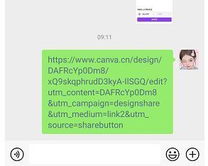 设置共享权限并输入协作者账户的界面展示