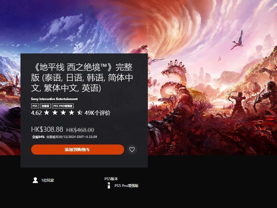 《巫师3：狂猎》杰洛特在荒野中与怪物对峙，画面充满暗黑奇幻氛围