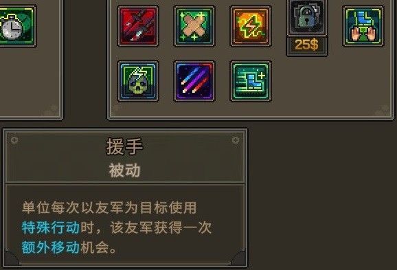 英里角色在地图上连续移动的轨迹演示，标注三次额外移动节点