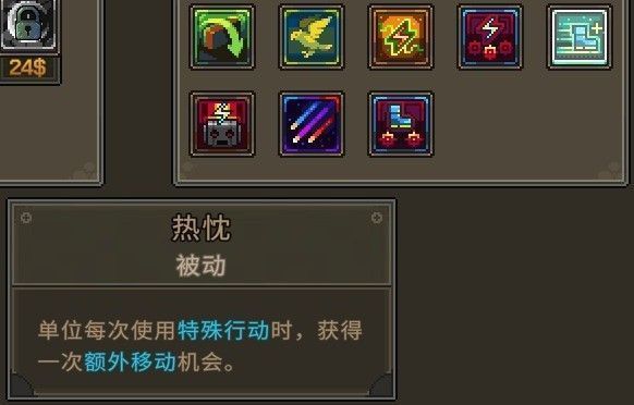 成就达成提示弹窗，金色特效环绕‘独生千金’文字，显示已完成