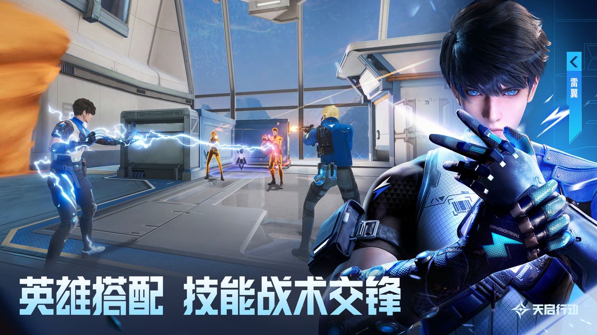 两名玩家在异星城市地图中激烈交火，枪火与技能特效交织，展现紧张对战氛围