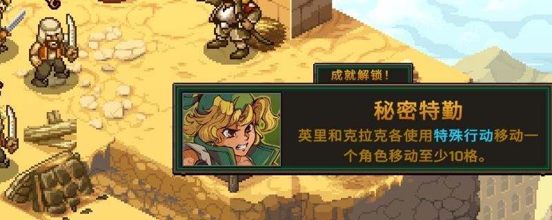 英里与克拉克并肩作战的游戏画面，背景为战火纷飞的城市战场