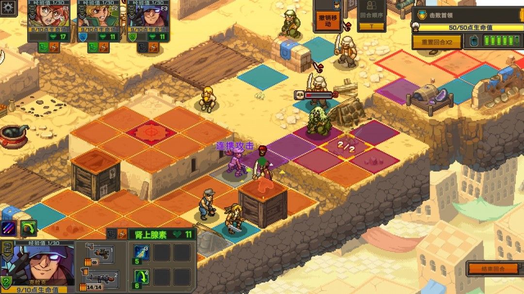 游戏内技能释放动画截图，展示角色移动轨迹