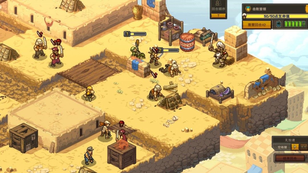 策略地图上角色完成长距离移动后的站位示意图