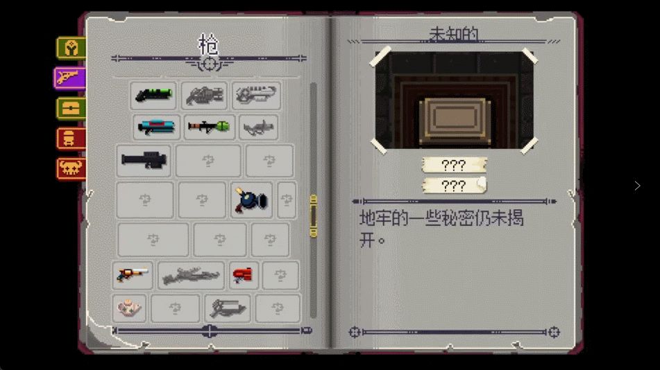 《挺进地牢》游戏中角色在密集弹幕中翻滚躲避，周围枪火四射，场面紧张刺激