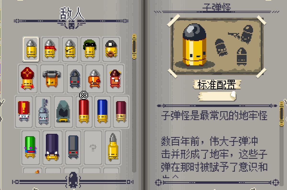 游戏内武器展示界面，多种奇特枪械排列，包括彩虹喷射器、黑洞手枪等