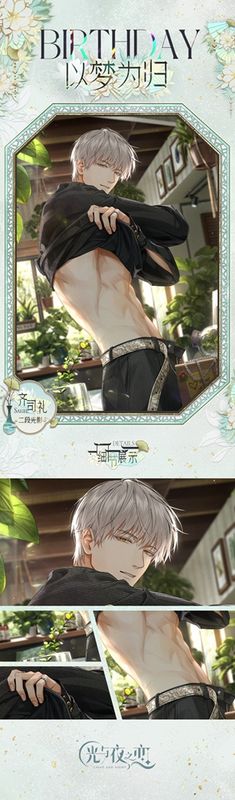 灵犀技能动画展示，画面中齐司礼指尖绽放星光，环绕着梦境般的光效