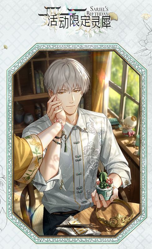 齐司礼生日纪念套装‘心月狐’展示，角色身穿红色中式礼服，手持灯笼，背景为月下庭院