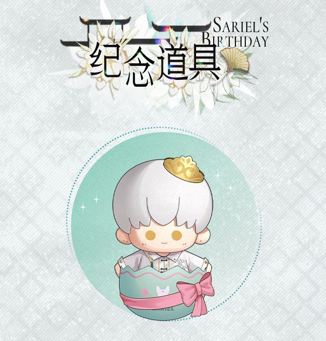 活动关卡界面展示，玩家在月下花园中收集萤火，任务进度条清晰可见