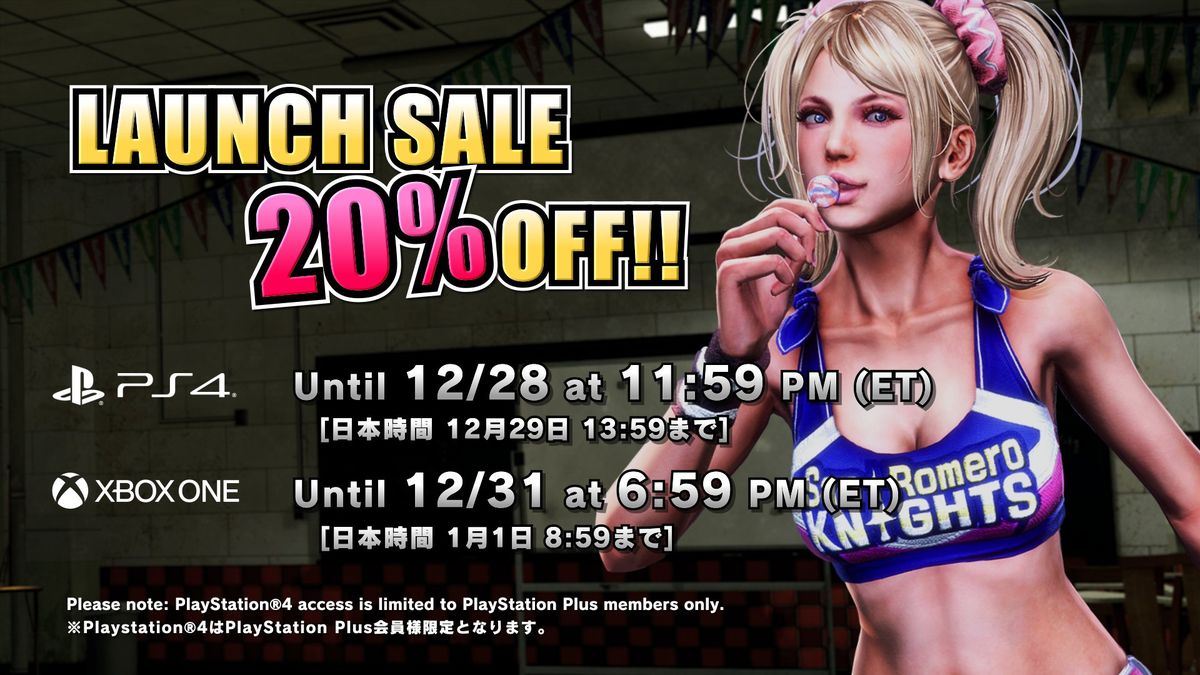 《电锯甜心RePOP》游戏封面图，女主角朱丽叶手持电锯，背景为校园僵尸横行的激烈战斗场景