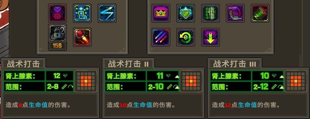 马可发动战术打击技能，子弹倾泻而出，敌方单位在火光中被击溃