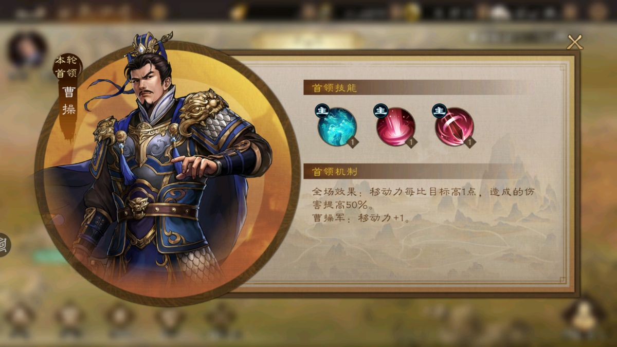 夏侯渊战斗特写，展现连击动作与高额伤害数字