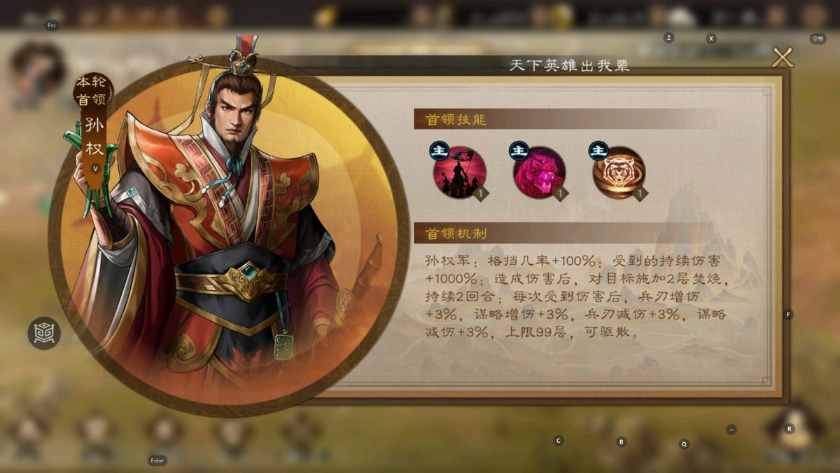 关羽挥舞青龙偃月刀发动暴击，屏幕闪烁红色暴击提示