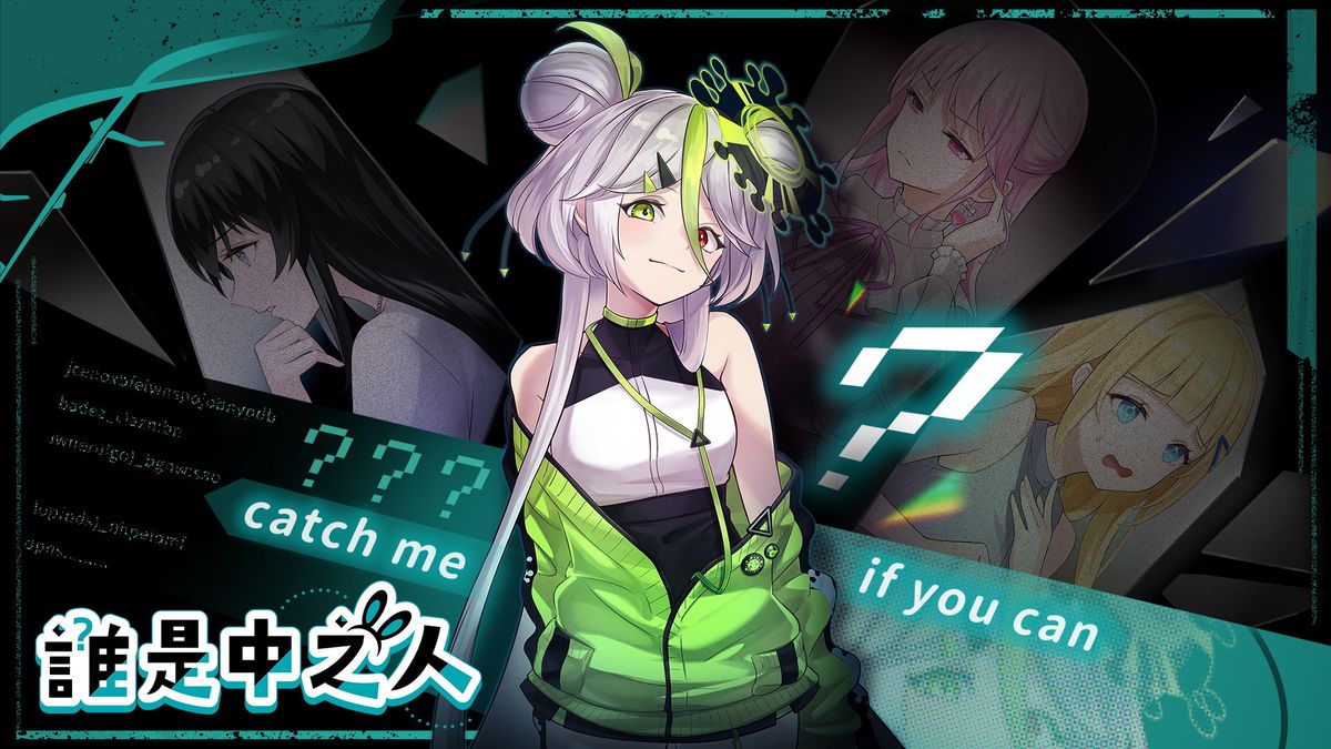 《谁是中之人》游戏主视觉图，画面中一名检察官站在昏暗办公室内，面前是VTuber库莉帕的全息投影，气氛神秘而紧张