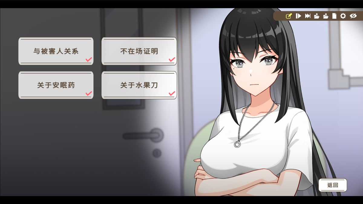 游戏剧情画面展示，三位嫌疑人并排站立，各自佩戴着库莉帕的头戴设备，神情各异，暗示身份之谜