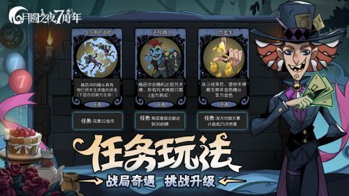 S5赛季宣传图，画面中央为爱丽丝风格的镜中世界，棋盘悬浮于空中，四周环绕奇幻生物与魔法符号