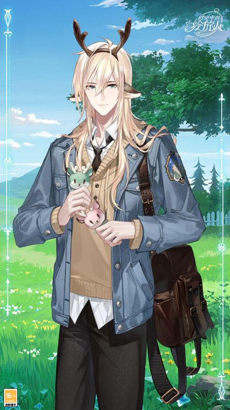 【路辰·星转青芽】服装预览图，浅绿与银白相间的未来感服饰，搭配星辰点缀，象征新生与希望