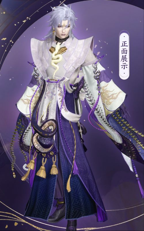 男性角色站立于雷云之下，双臂展开，紫色能量环绕周身，脚下裂痕蔓延，极具末日审判氛围