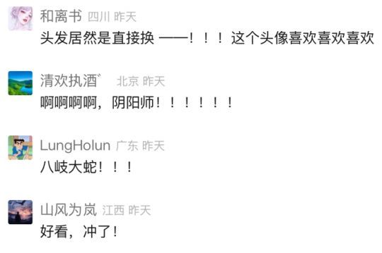 游戏主城全景截图，多名玩家身着联动时装同框合影，背景热闹非凡