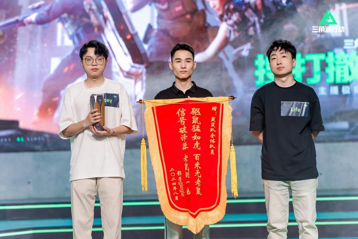 鼠鼠队三名队员高举定制奖杯庆祝，背景灯光璀璨，观众欢呼