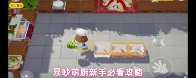 暴吵萌厨游戏画面展示，厨房场景中角色正在忙碌烹饪，灶台火焰升腾，订单界面闪烁，充满紧张氛围